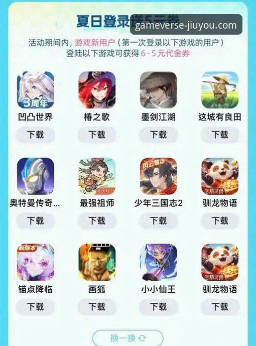 九游单机游戏最新版下载安装与玩法全攻略：从入门到精通的操作教程