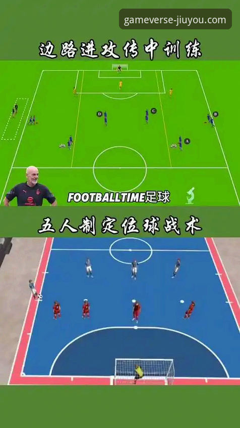 揭秘：一场5-1的足球盛宴，如何成为游戏玩家的策略灵感库？